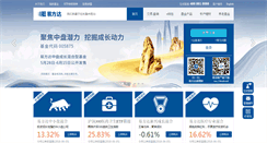 Desktop Screenshot of efunds.com.cn