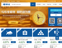 Tablet Screenshot of images.efunds.com.cn